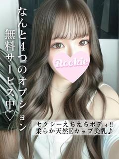 まなみ