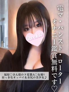 まどか