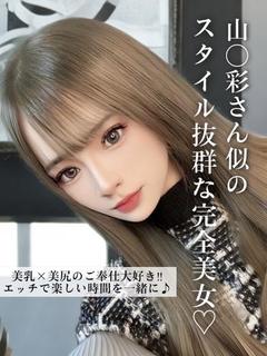 えりさ