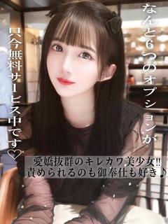 いつき