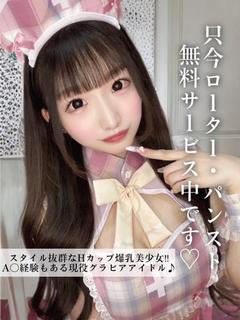 りり