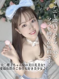 ひな