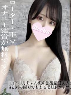 みのり