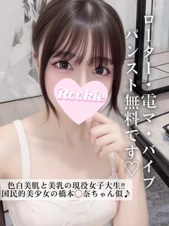 ひかり
