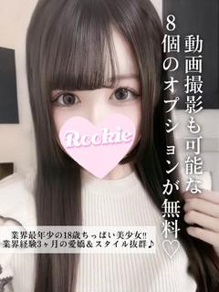 ゆい