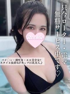かりな