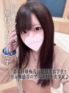 かぐら