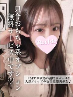 さよ