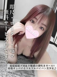 えるな