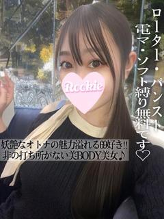 ゆみ