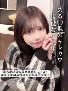 める