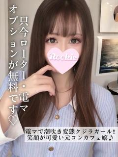 あゆ