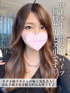 あき