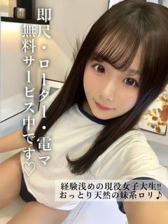 みりあ