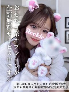 みな