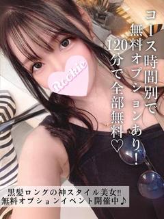 みれい