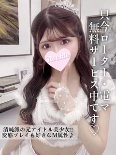 ありな