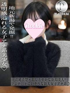 かりん☆プラチナ