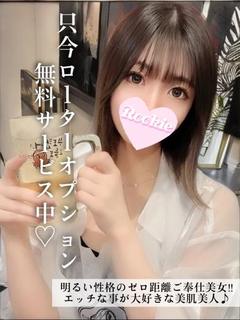 にの