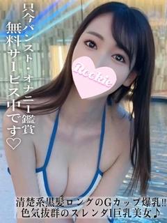 しょうこ