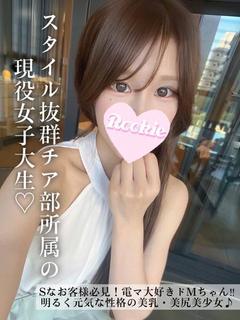ほたる