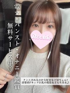 あゆみ