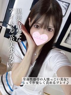 そう