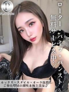 ココア☆プラチナ