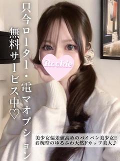 るり
