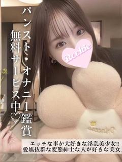 きらら