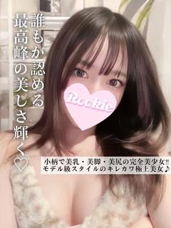 ちい