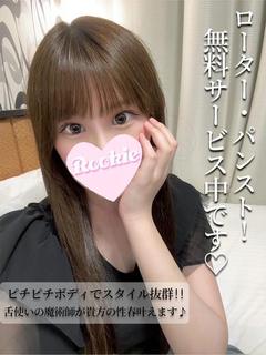 なつき