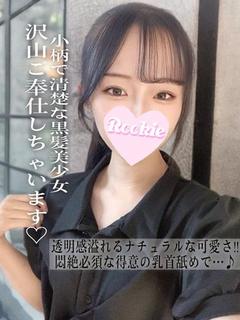 のどか