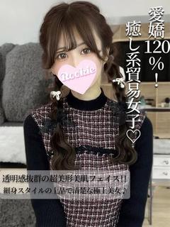せれん