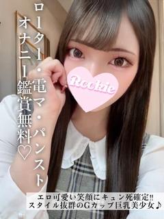 さりな