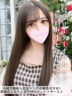 ありん