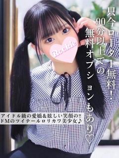 まろん