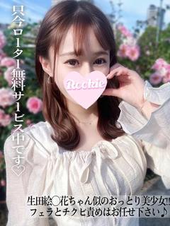 のんの