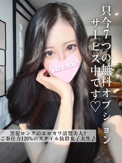 みき