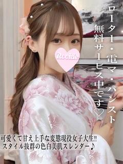 みさ