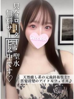 ここね