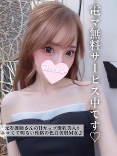 みゆな