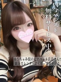 ほの