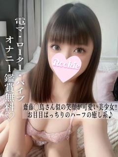 まりん
