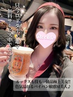 あみる