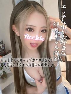 てお