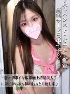 めいか