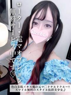 ちょこ