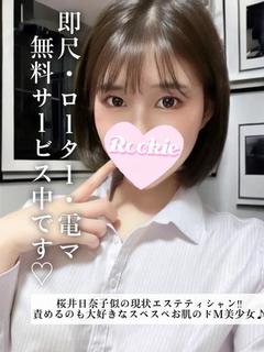 ゆかり