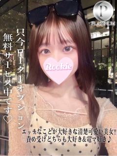 せつり☆プラチナ